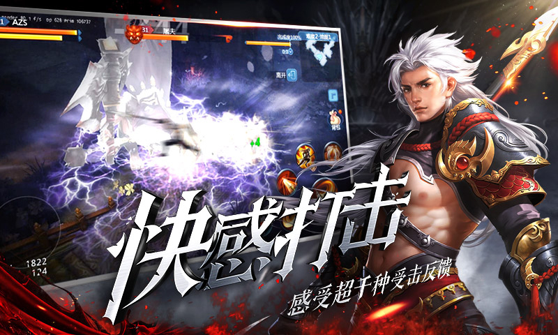 大唐無雙手游360版