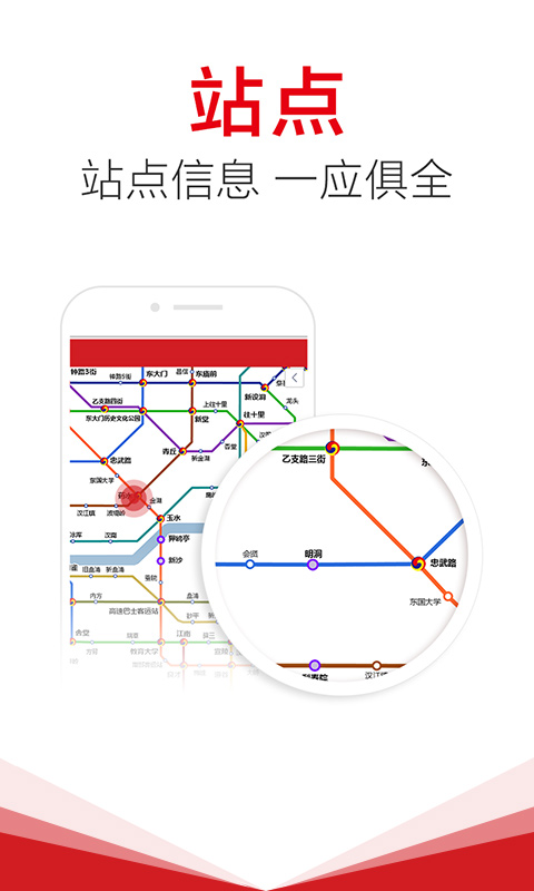 韓游網(wǎng)地鐵