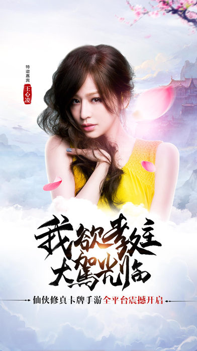 我欲封天之至尊歸來(lái)游戲