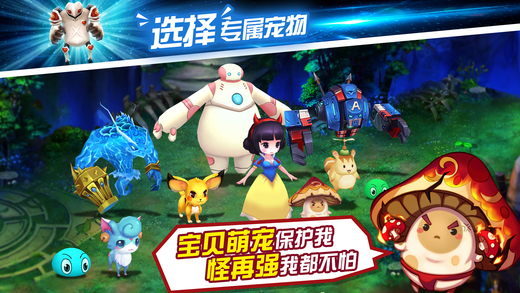 魔王與公主游戲