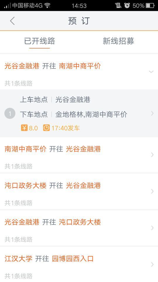 車智聯