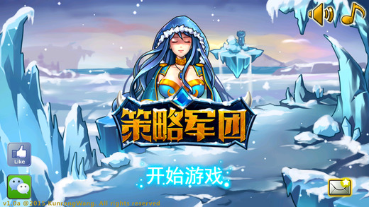 策略军团：英雄无敌 中文版