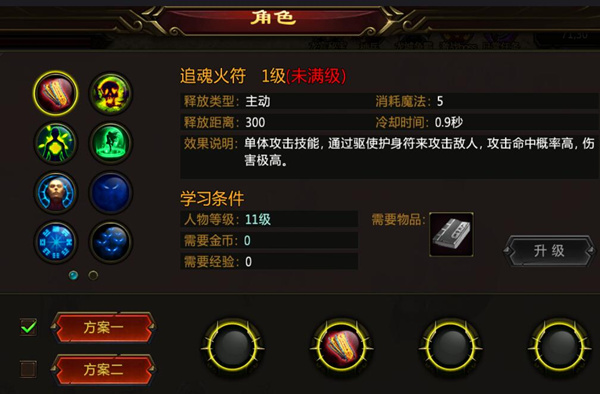 沙城戰(zhàn)記百度版