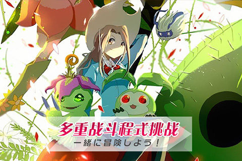 數(shù)碼世界OL360版