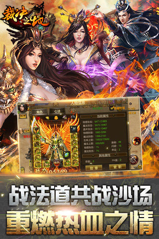 裁決之地360版