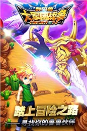 數碼獸戰爭百度版