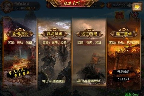 三國女神360版