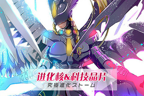 數(shù)碼世界OL360版