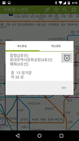 韓國(guó)地鐵換乘向?qū)? /><span id=