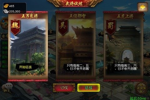 三國(guó)女神