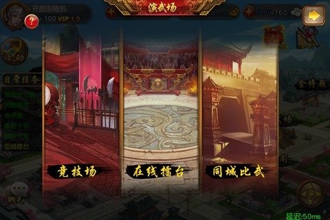 三國女神360版