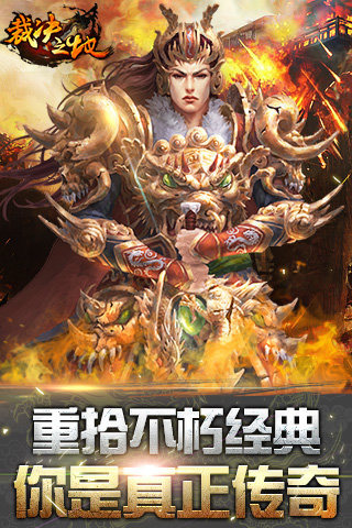 裁決之地360版
