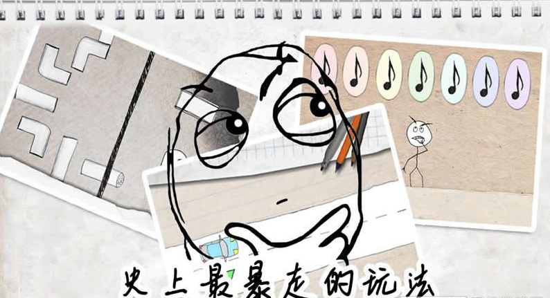 暴走大任務(wù)