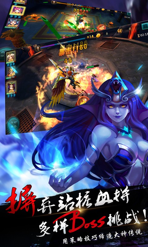 猴哥去哪兒百度版