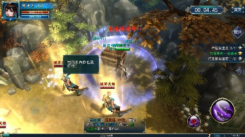 畫江湖之靈主360版
