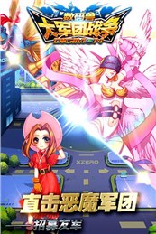 數碼獸戰爭百度版