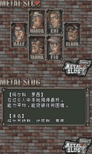 合金彈頭7