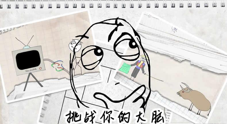 暴走大任務(wù)