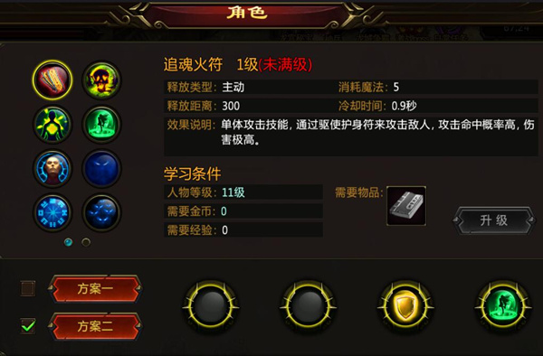 沙城戰(zhàn)記百度版
