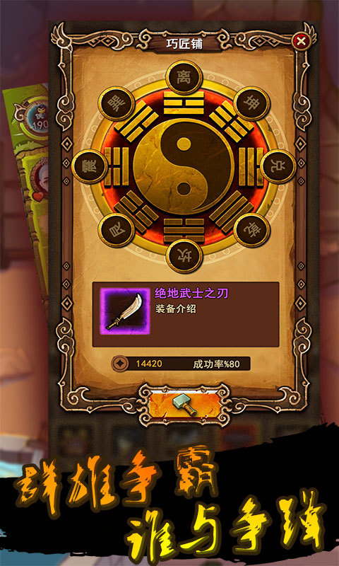 自創武林360版