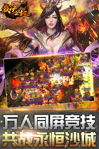 裁決之地360版