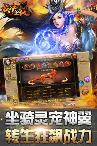 裁決之地360版