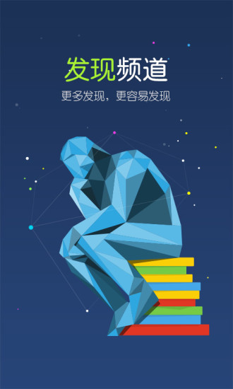 愛讀掌閱無限閱幣版