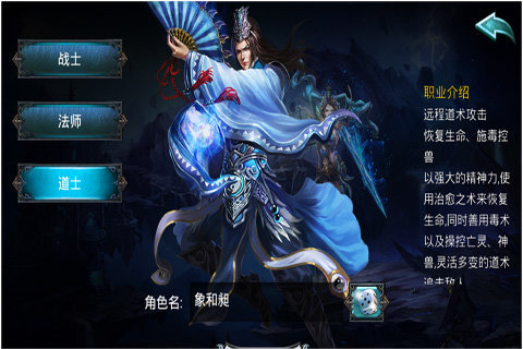 傳世奇跡360版