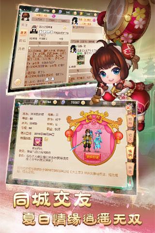 大主宰新版