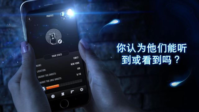 幽靈GO