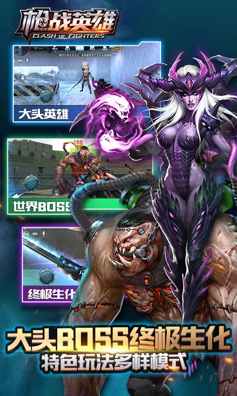 槍戰(zhàn)英雄百度版
