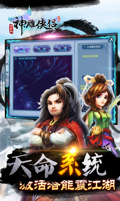 女妖百度版