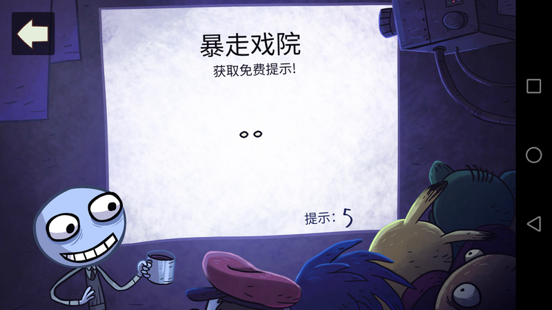 史上最賤的小游戲之電子游戲
