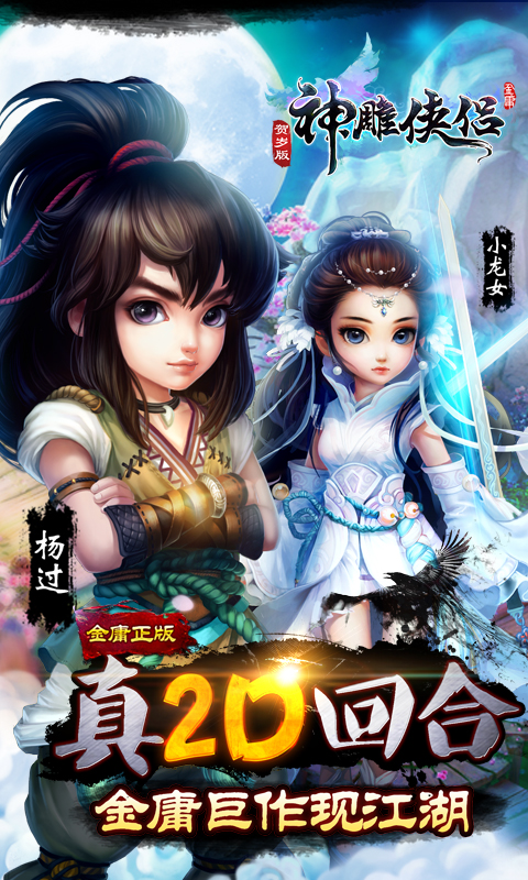 女妖百度版