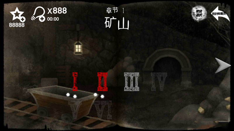 光之使徒 漢化版