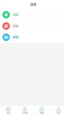 導(dǎo)游圈