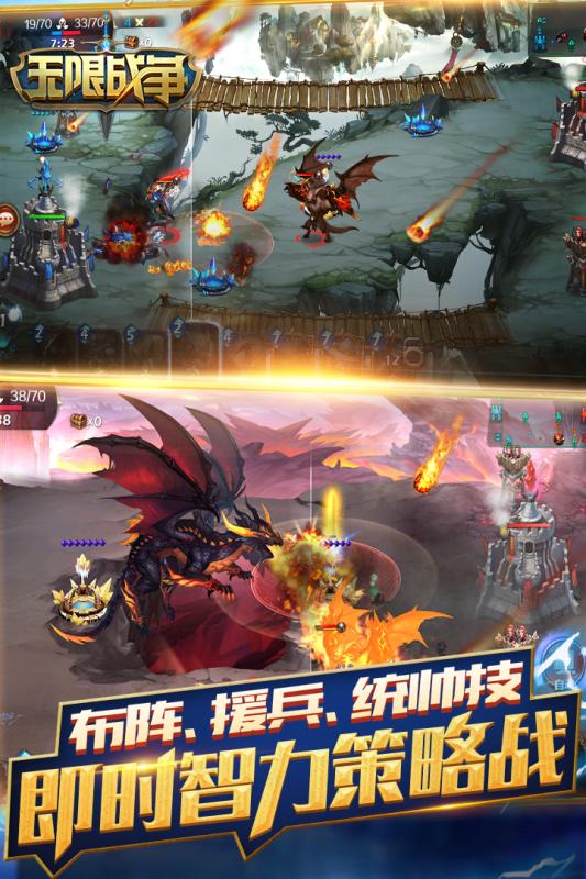 無限戰爭360版