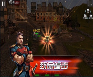 鐵甲征途百度版