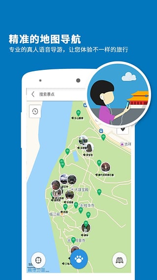 樂山大佛導(dǎo)游