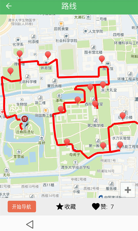 途景導(dǎo)游