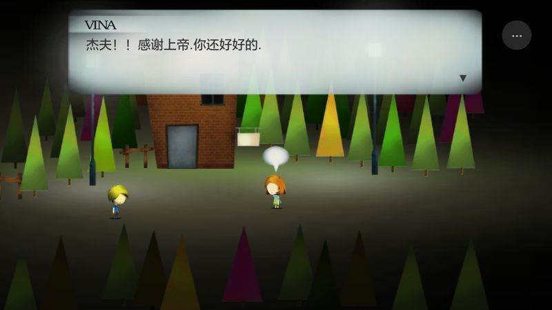 皮茨菲爾德 漢化版