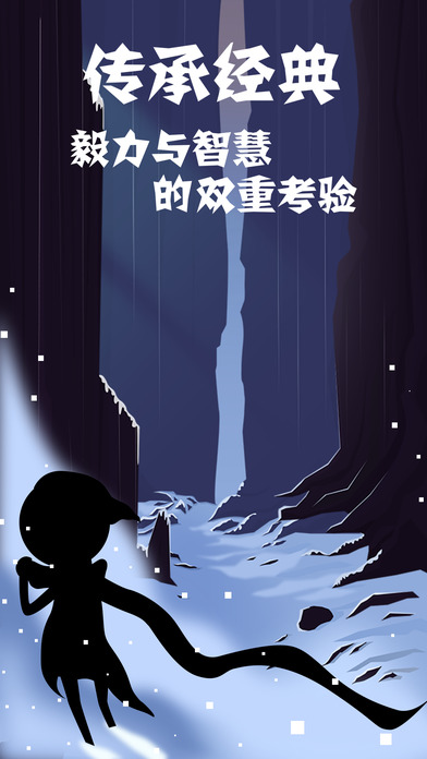 同一個世界2