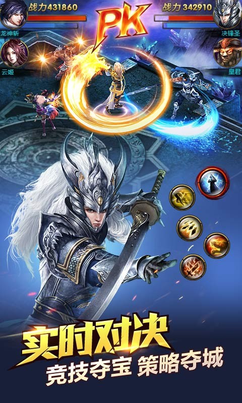 神魔百度版