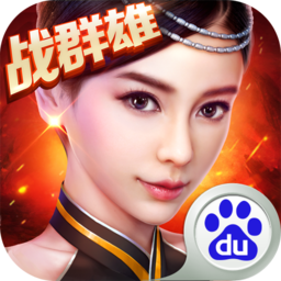 神魔百度版