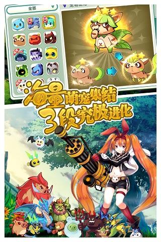 如果的世界360版
