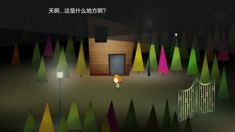 皮茨菲爾德 漢化版