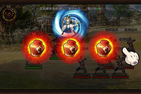 九星天辰诀360版