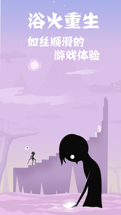 同一個世界2