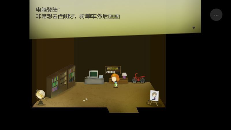 皮茨菲爾德 漢化版