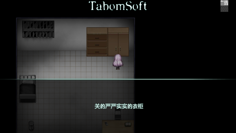 封閉病棟